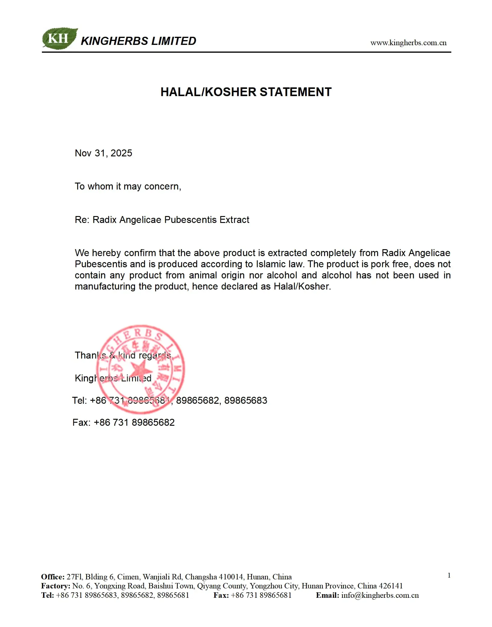 Solvent Control Statement - ZAC Biotech Co., Ltd.