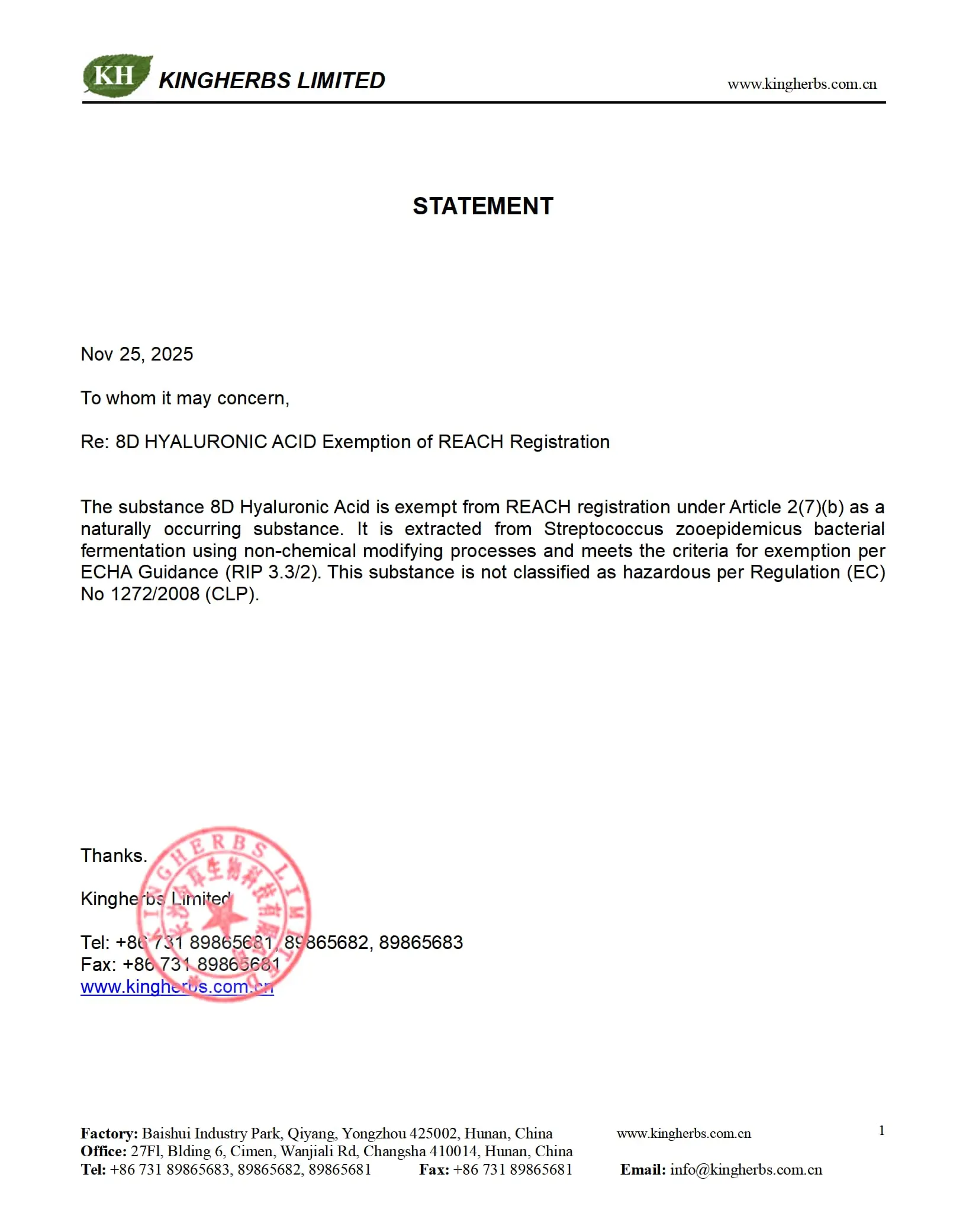 Stability Testing Protocol - ZAC Biotech Co., Ltd.